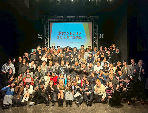 スタッフ紹介